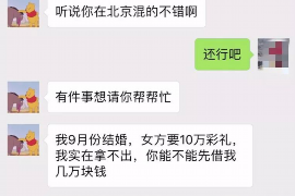 海盐专业讨债公司，追讨消失的老赖