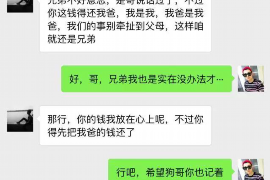 海盐海盐专业催债公司的催债流程和方法